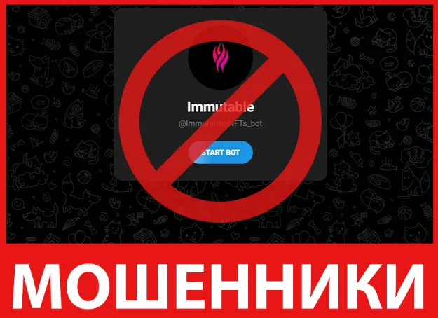 ImmutablesNFTs Bot лицевая сторона скрин
