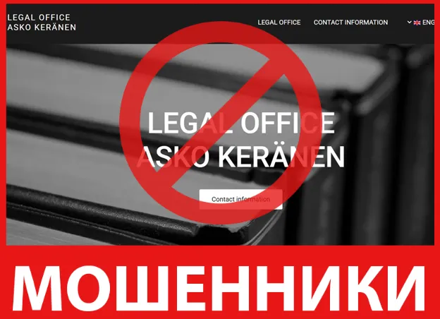 Legal Office Asko Keränen лицевая сторона скрин