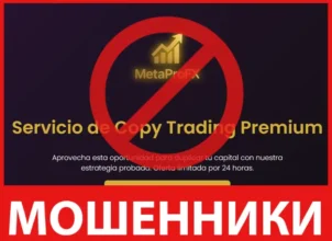 MetaProFX лицевая сторона скрин