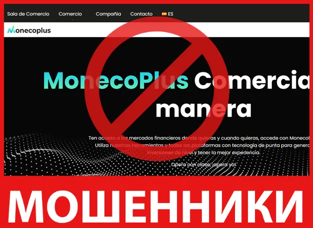 MonecoPlus лицевая сторона скрин
