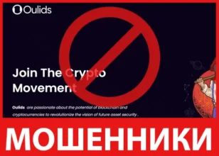 Oulids лицевая сторона скрин