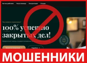 Proflawer лицевая сторона скрин