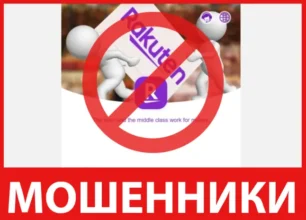 Shopp77 лицевая сторона скрин