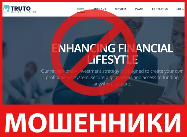 Trutodigitalfinance лицевая сторона скрин