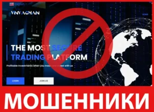 Vinvachain лицевая сторона скрин