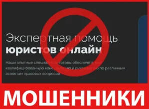 ДЕК лицевая сторона скрин