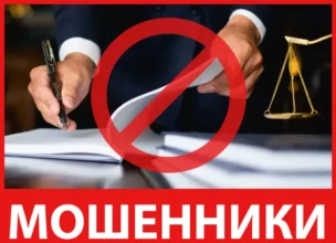 Закон и Право лицевая сторона скрин