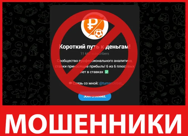 Короткий путь к деньгам! лицевая сторона скрин