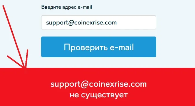 Coinexrise 1 скрин