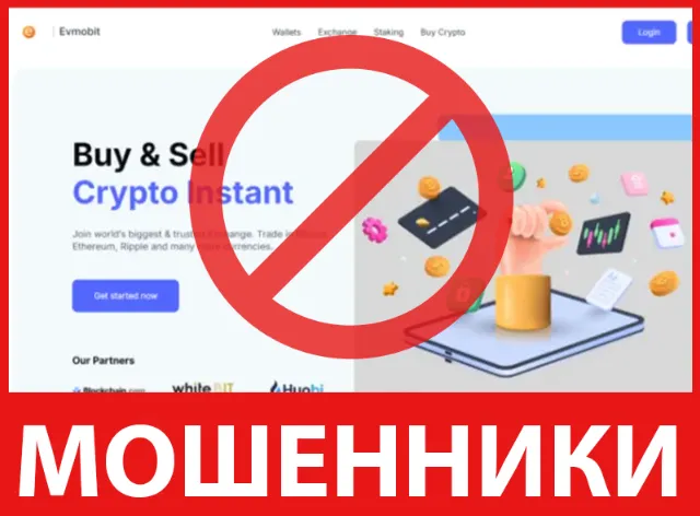 Evmobit лицевая сторона скрин