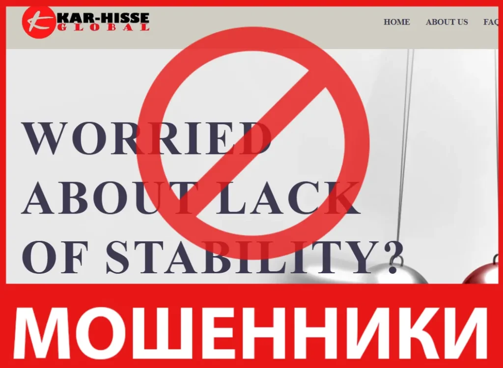 Kar Hisse Global лицевая сторона скрин