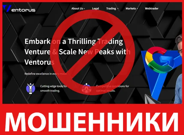 Ventorus лицевая сторона скрин