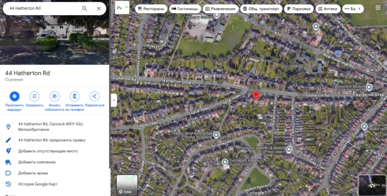 Zenith Asset Management LTD 2 скрин