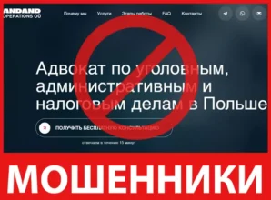 ANDAND OPERATIONS лицевая сторона скрин