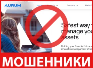 Aurum Foundation лицевая сторона скрин