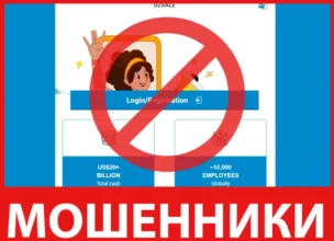 Baumaxmall лицевая сторона скрин