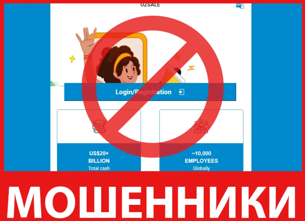 Baumaxmall лицевая сторона скрин