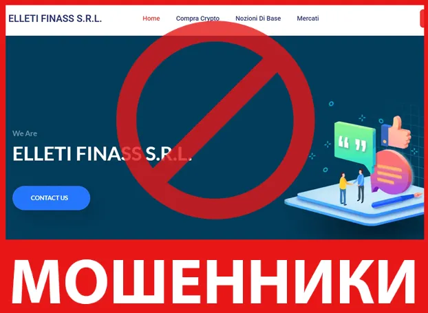 Elleti Finass лицевая сторона скрин