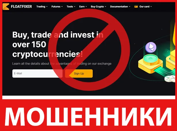 FloatFixer лицевая сторона скрин