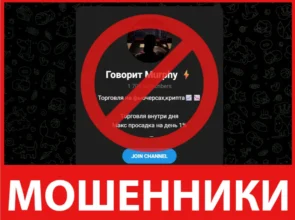 Говорит Murphy лицевая сторона скрин