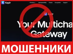 Keplr Wallet лицевая сторона скрин