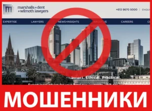Marshalls Dent Wilmoth Lawyers лицевая сторона скрин