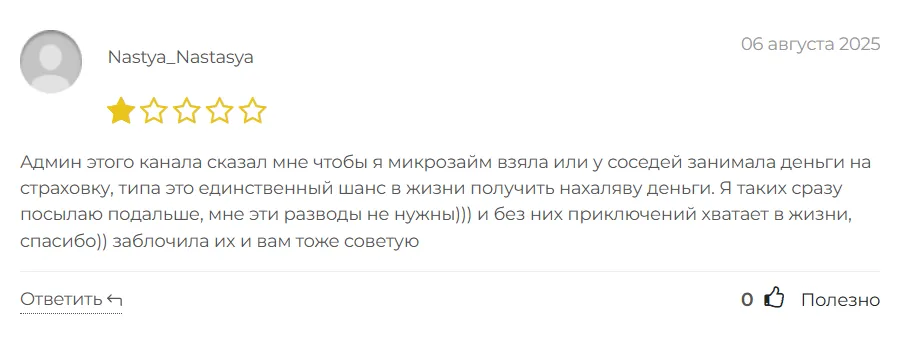 Монетный Дождь_1 скрин