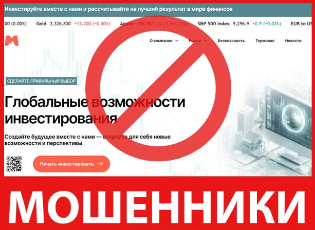 Myskitow лицевая сторона скрин