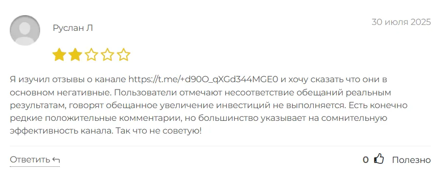 Помощь нашим Z Миллионы на дому_1 скрин