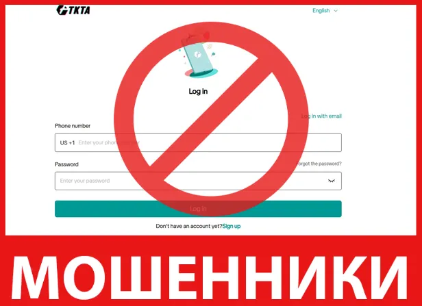 Tiktsp Cc лицевая сторона скрин