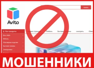 Trendonline лицевая сторона скрин