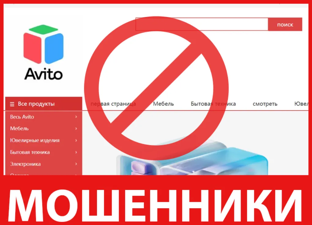 Trendonline лицевая сторона скрин