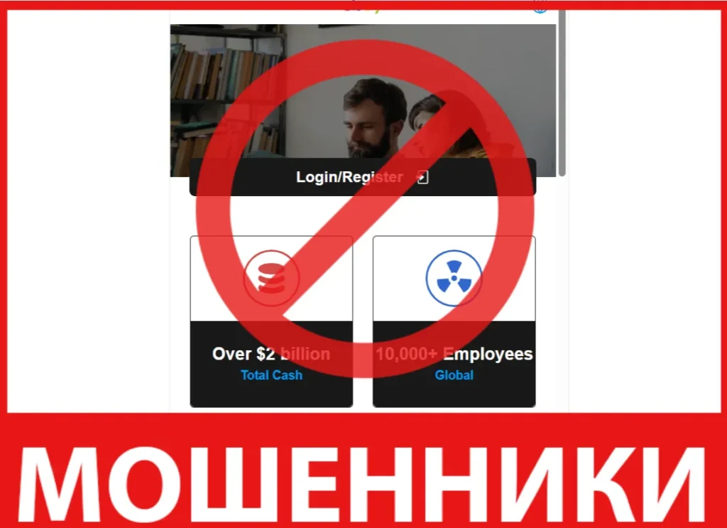 Uk Ebaay Zq лицевая сторона скрин