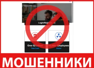 Uk Ebaay Zq лицевая сторона скрин