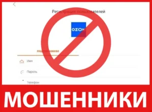 Yasozon лицевая сторона скрин