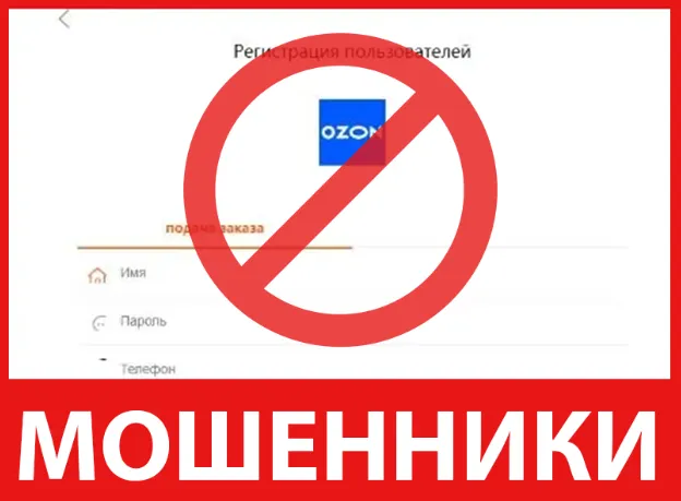 Yasozon лицевая сторона скрин