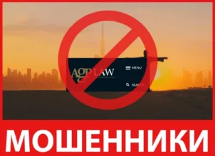 AGPLAW лицевая сторона скрин