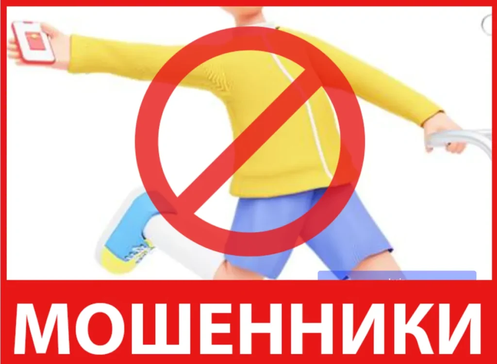 Amvan0m лицевая сторона скрин