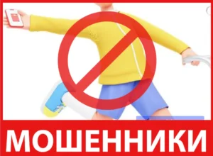 Amvan0m лицевая сторона скрин