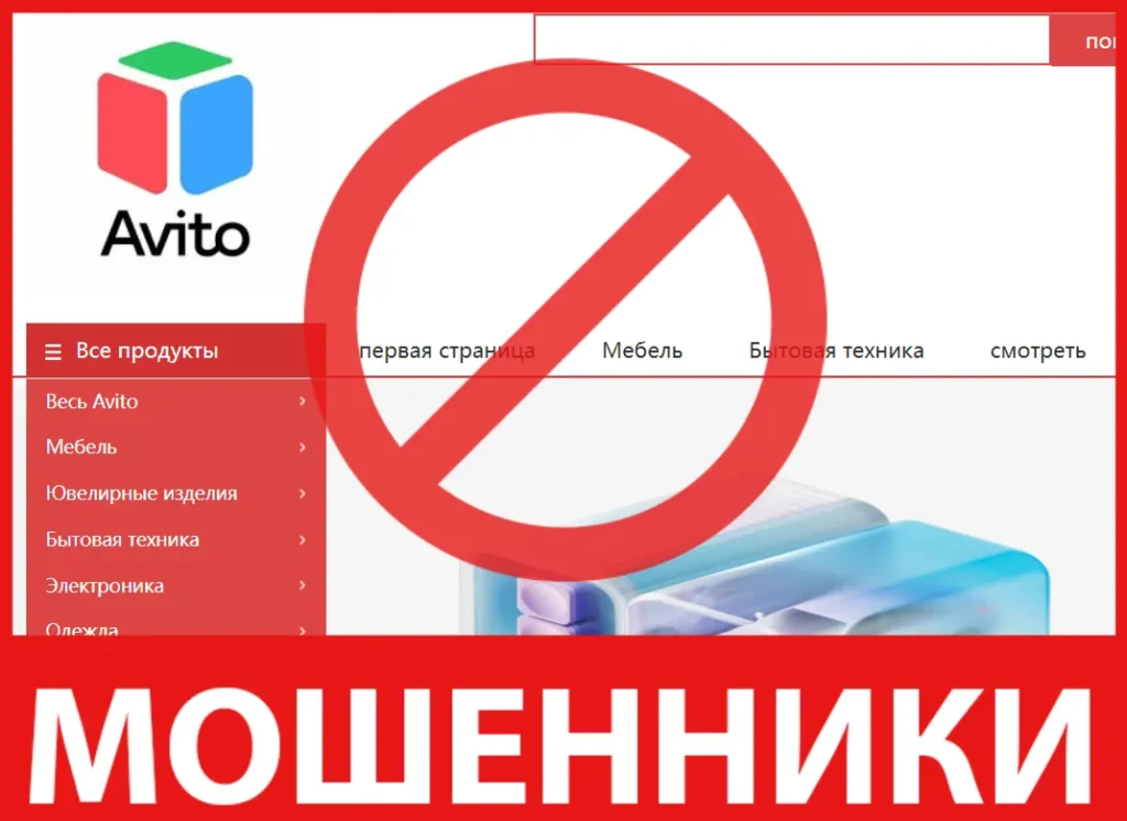 Avito2 Sale лицевая сторона скрин