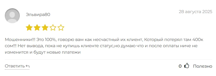 Bbshotel_1 скрин