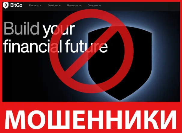 BitGo лицевая сторона скрин