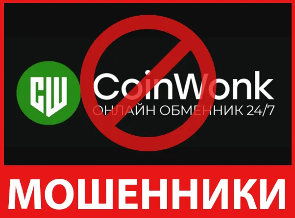 CoinWonk лицевая сторона скрин