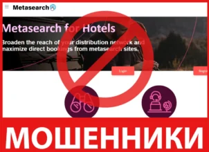 European AI Travel лицевая сторона скрин