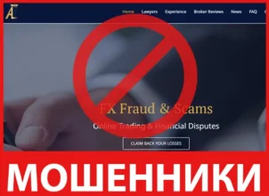 Financial Fraud Lawyer лицевая сторона скрин