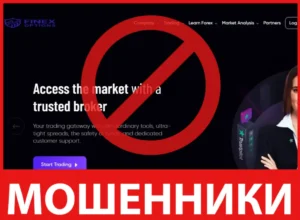 Finex Options лицевая сторона скрин