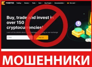 FixBitde лицевая сторона скрин