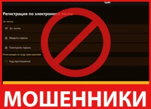 GyBit лицевая сторона скрин