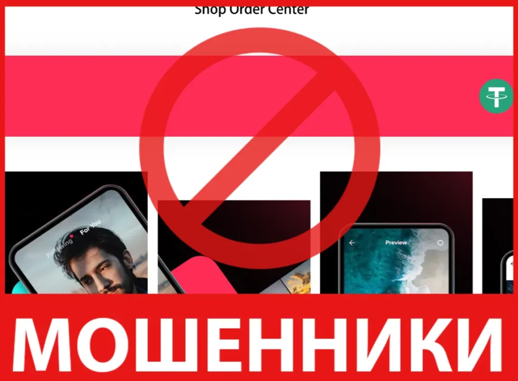 H5 Rwatasks Shop лицевая сторона скрин