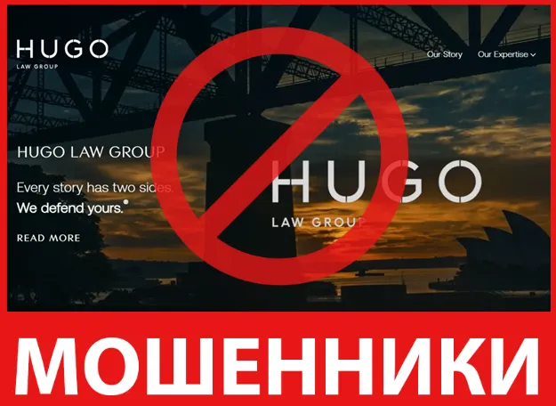 Hugo Law Group лицевая сторона скрин